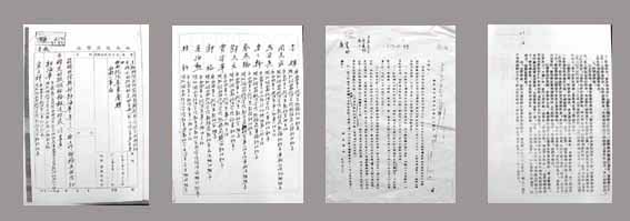 西南政法大学今朝改生日——访西南政法大学校党委书记张国林