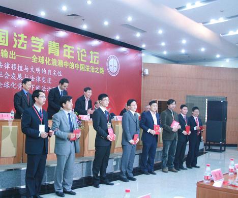 第2期开幕式现场实录