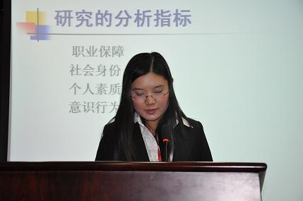 第1期第三单元现场实录