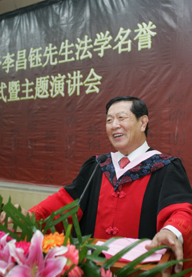 李昌钰博士做客中国政法大学名家论坛