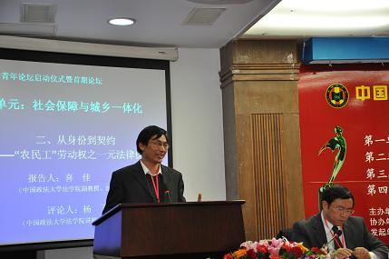 第1期第三单元现场实录