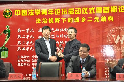 第1期闭幕式暨坛标交接仪式现场实录