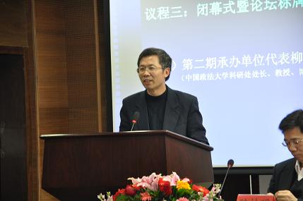 第1期闭幕式暨坛标交接仪式现场实录