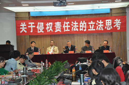 法工委副主任王胜明解读侵权责任立法