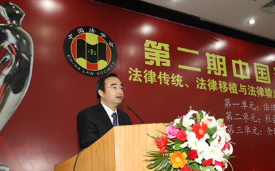 老中青三代法学家聚首北京  探讨全球化时代中国法治之路