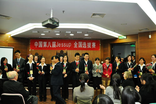 第八届杰赛普国际法模拟法庭全国选拔赛在中国人民大学举行