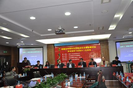 第1期闭幕式暨坛标交接仪式现场实录