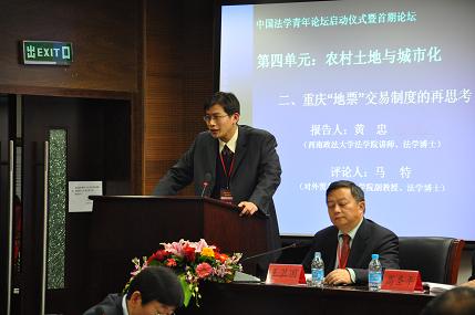 第1期第四单元现场实录