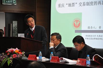 第1期第四单元现场实录