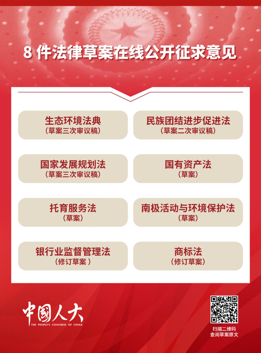 1767514537726410.png 微信图片_2026-01-04_161406_318.png